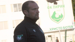 Мениджърът на Пирин Благоевград Уорън Фийни сподели мнението си преди
