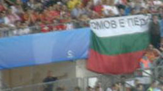 Плакат на Евро 2008: "Томов е педал" 