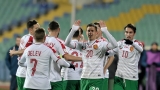 ГЛЕДАЙ ТУК: България - Беларус 1:0, Попето герой за "лъвовете"! (ВИДЕО)
