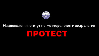 Министерството на образованието и науката МОН ще преведе извънреден транш