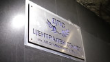 Търси се ключ за централата на ДПС?