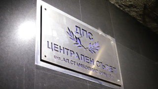 Още двама народни представители напускат парламентарната група на ДПС Това са