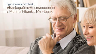 С оглед на въведеното извънредно положение в страната свързано с