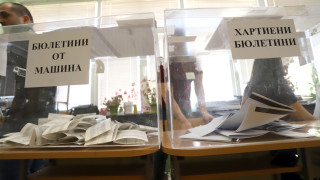 Международни наблюдатели отчитат нарушаване на тайната на вота в редица секции