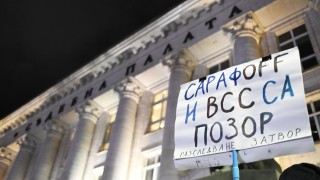 Що се касае до Борислав Сарафов днес е последният
