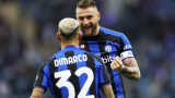 Интер победи Милан в мач за Суперкупата на Италия