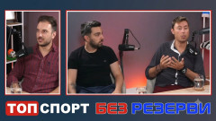 "Без резерви": Левски полетя в Европа, кой турнир е най-подходящ за "сините"