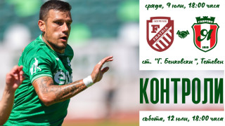 Нови две проверки ще направи Янтра Габрово тази седмица съобщиха