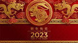 Годината на Заека, китайската нова година и какво носи за всеки от знаците на китайския зодиак