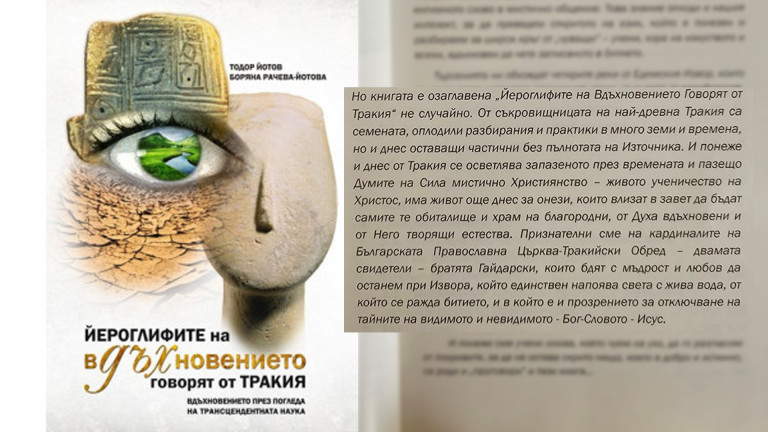 Снимка 683238