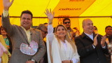 Жанин Анеьс се кандидатира за президент на Боливия 