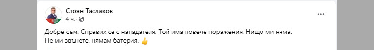 Снимка 603638