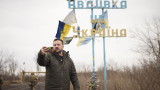  Зеленски: Ситуацията на фронта е тежка поради дефицита на въоръжение 