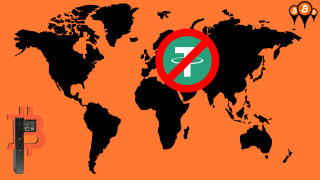 След поредица от регулаторни рестрикции в рамките на Европейския съюз