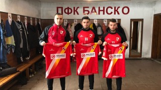 Банско стартира подготовката си за пролетния полусезон Точно в 14 00