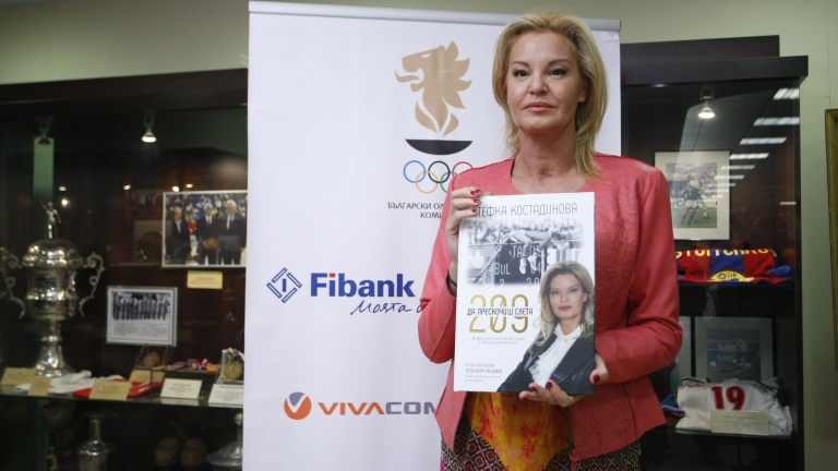 Официално: Стефка Костадинова остава начело на БОК