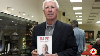 ЦСКА честити рождения ден на една от най ярките си легенди