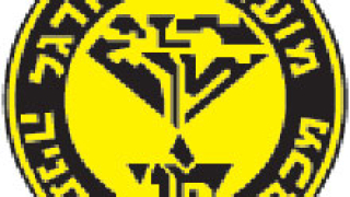 Това е Макаби (Нетаня)