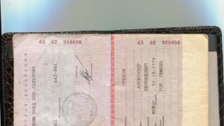 Украйна пусна сайт с информация за близките на руските войници