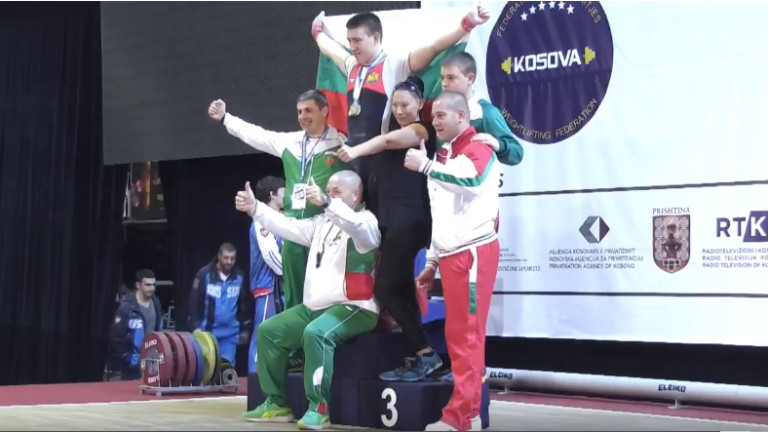 България с втори златен медал в Прищина