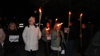 Жители на Благоевград в неделя се включиха във факелно шествие