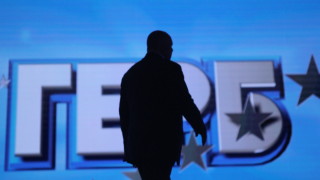 Конгресът на ГЕРБ единодушно прие политическа декларация с която от