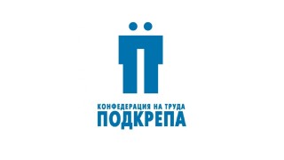КТ "Подкрепа" настоява за спешни указания за определяне на осигуровките
