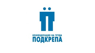 КТ "Подкрепа" за Бюджет 2019: Повечето пари за хората с увреждания са за сметка на най-нуждаещите се