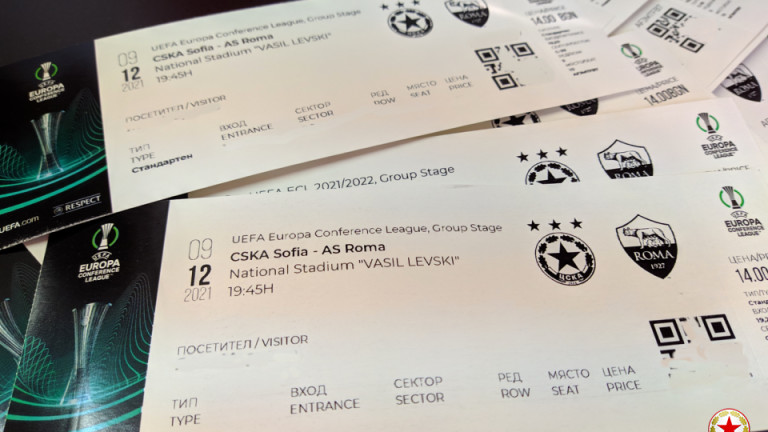 Билетите за мачовете на ЦСКА от груповата фаза на Лигата