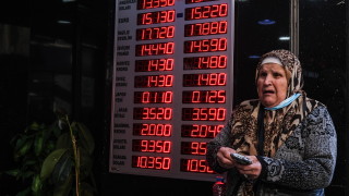 S&P понижи перспективата за рейтинга на Турция, прогнозира висока инфлация