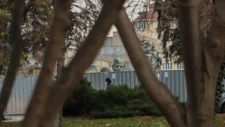 Областната администрация на област София свързани с демонтажа съхранението