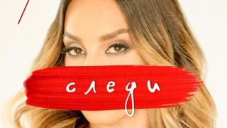 Вяра Атова показа иновативен подход при презентирането на нов проект