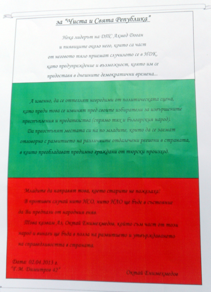 Изображение 146238