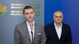 Горанов хвали пред Борисов кредитния рейтинг на страната 