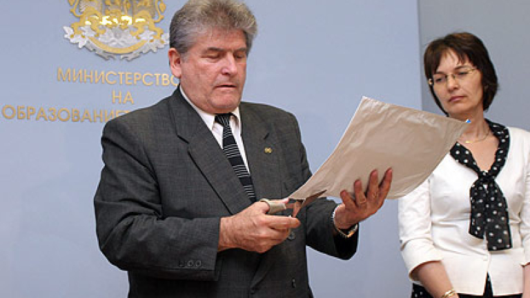 Изображение 27238