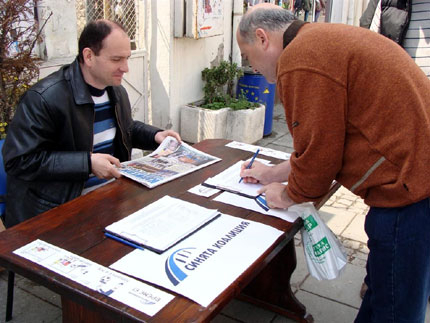 "Синята коалиция" започва подписка за регистрация в ЦИК