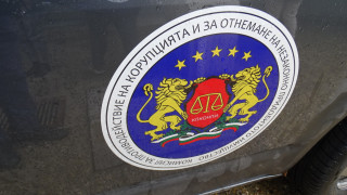 В Софийски градски съд СГС от КПКОНПИ са внесени две