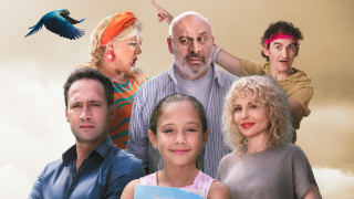 Семейните комедии са един от малкото жанрове филми които събират