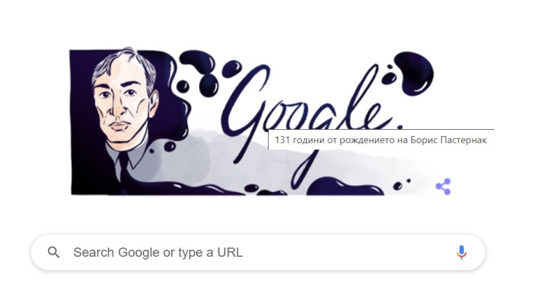 Google почете Борис Пастернак