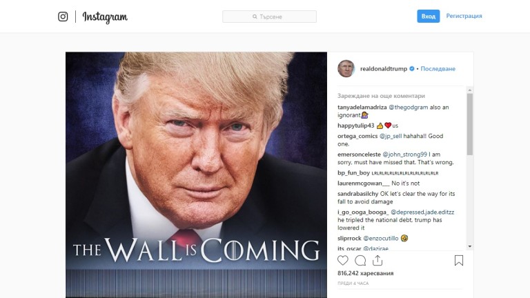 Тръмп публикува меме за стената с Мексико