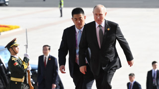 Путин занесе и ядреното си куфарче в Пекин