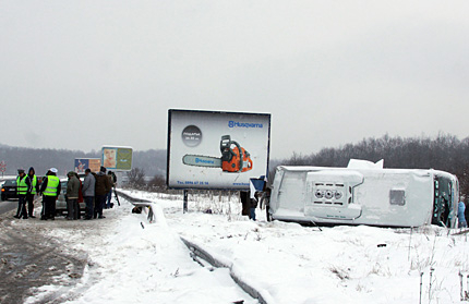 Рейс се обърна край Вакарел - 7 в Пирогов