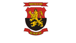 ВМРО няма да допуснат нова джамия в центъра на София