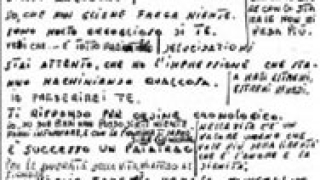 Откриха речник на перфектния мафиот