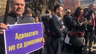 Адвокатите в София излязоха на пореден протест пред сградата на