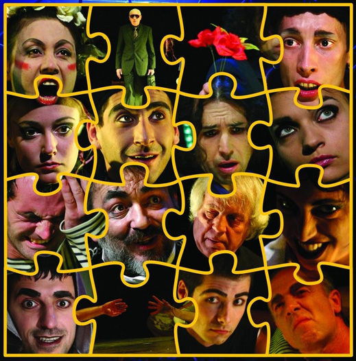 „Както ви харесва" от Уилям Шекспир