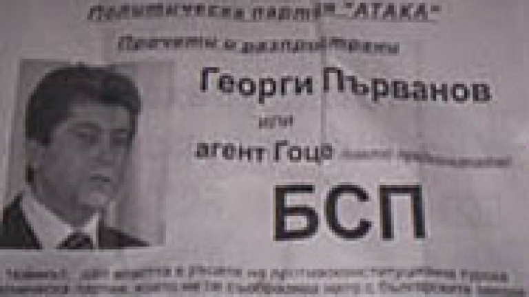 Изображение 8638