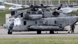  Прозорец от щатски боен хеликоптер падна в японско учебно заведение 