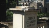  Разбиха паметника и откраднаха бюста от гроба на Стамболов 