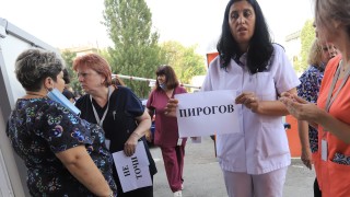 Втори ден "Пирогов" протестира